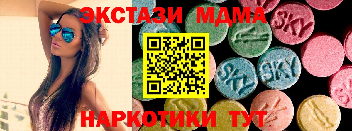 ЭКСТАЗИ mix Шелехов