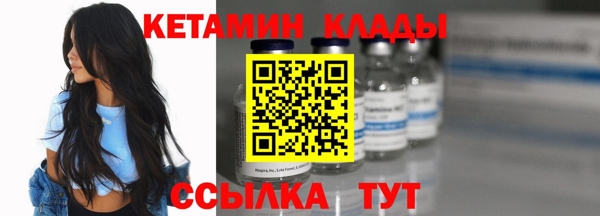 KRAKEN   Вход с VPN  Шелехов  Кетамин ketamine 