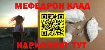 наркотики Гусь-Хрустальный
