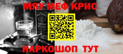 наркотики Гусь-Хрустальный