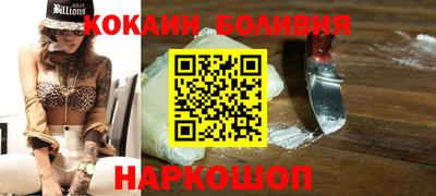 ешки Гусиноозёрск
