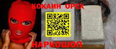 ешки Гусиноозёрск