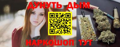 наркотики Гусь-Хрустальный