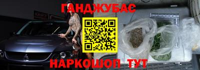ешки Гусиноозёрск