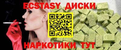 наркотики Гусь-Хрустальный