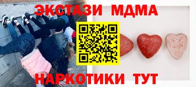 наркотики Гусь-Хрустальный