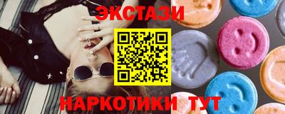 наркотики Гусь-Хрустальный