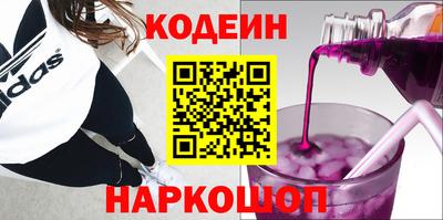 наркотики Гусь-Хрустальный