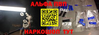 наркотики Гусь-Хрустальный