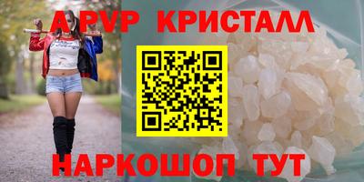 наркотики Гусь-Хрустальный