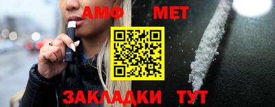ешки Гусиноозёрск