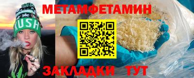 ешки Гусиноозёрск