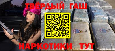 ешки Гусиноозёрск