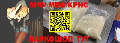 наркотики Гусь-Хрустальный