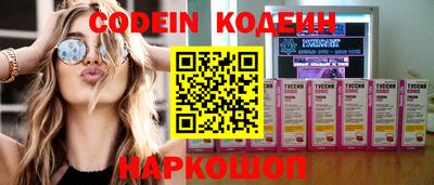 наркотики Гусь-Хрустальный