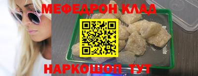 ешки Гусиноозёрск